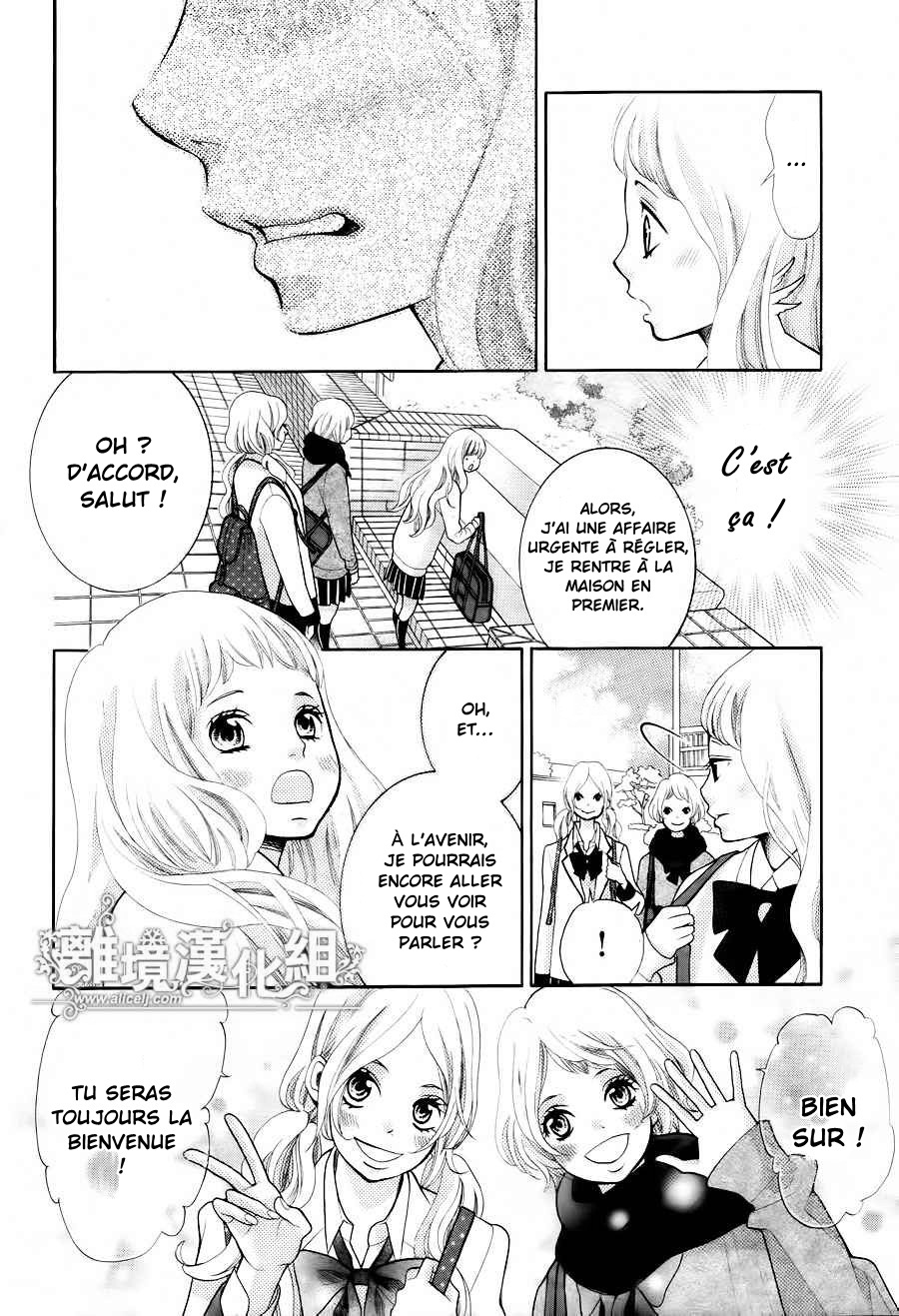 img Kyo no Kira-kun 24